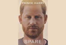 Фото - Издатели мемуаров принца Гарри рассказали, на что он потратил свой гонорар