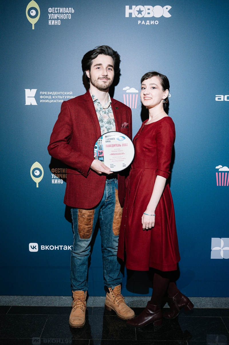 Никита Ефремов, Катерина Шпица и Александр Петров на закрытии кинофестиваля в Москве